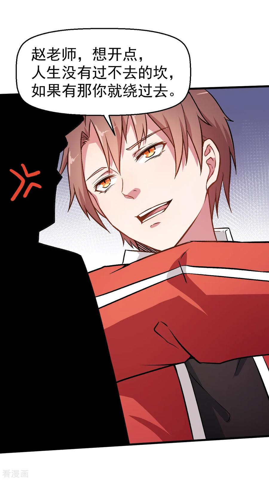 Crazy Professor In School Campus Ch.56 p14