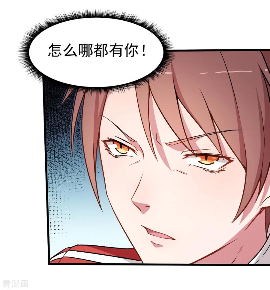 Crazy Professor In School Campus Ch.56 p18