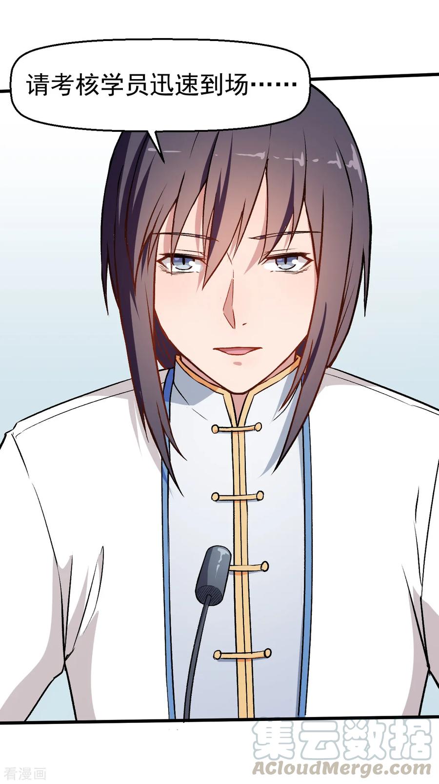 Crazy Professor In School Campus Ch.56 p21