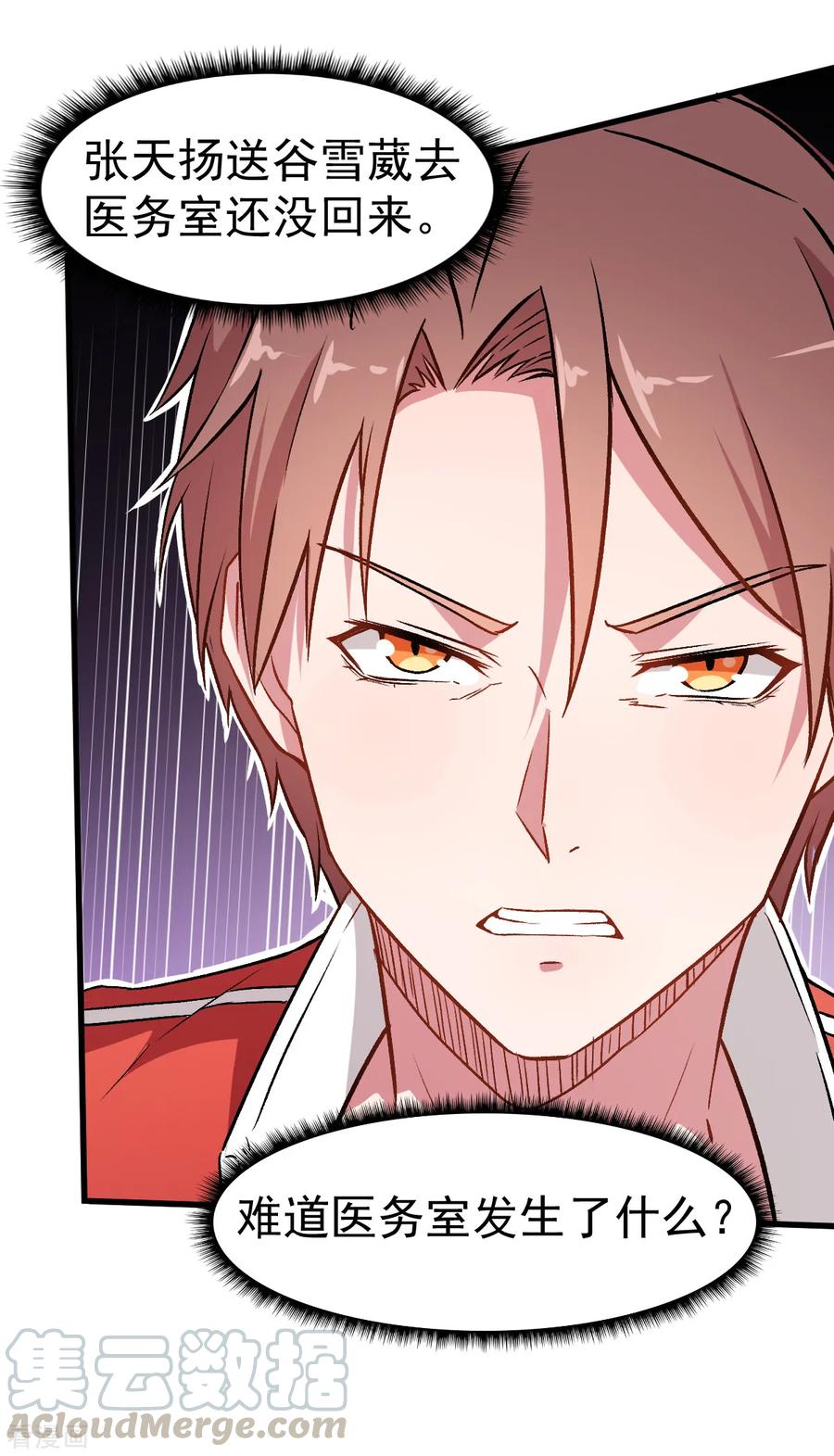 Crazy Professor In School Campus Ch.56 p25