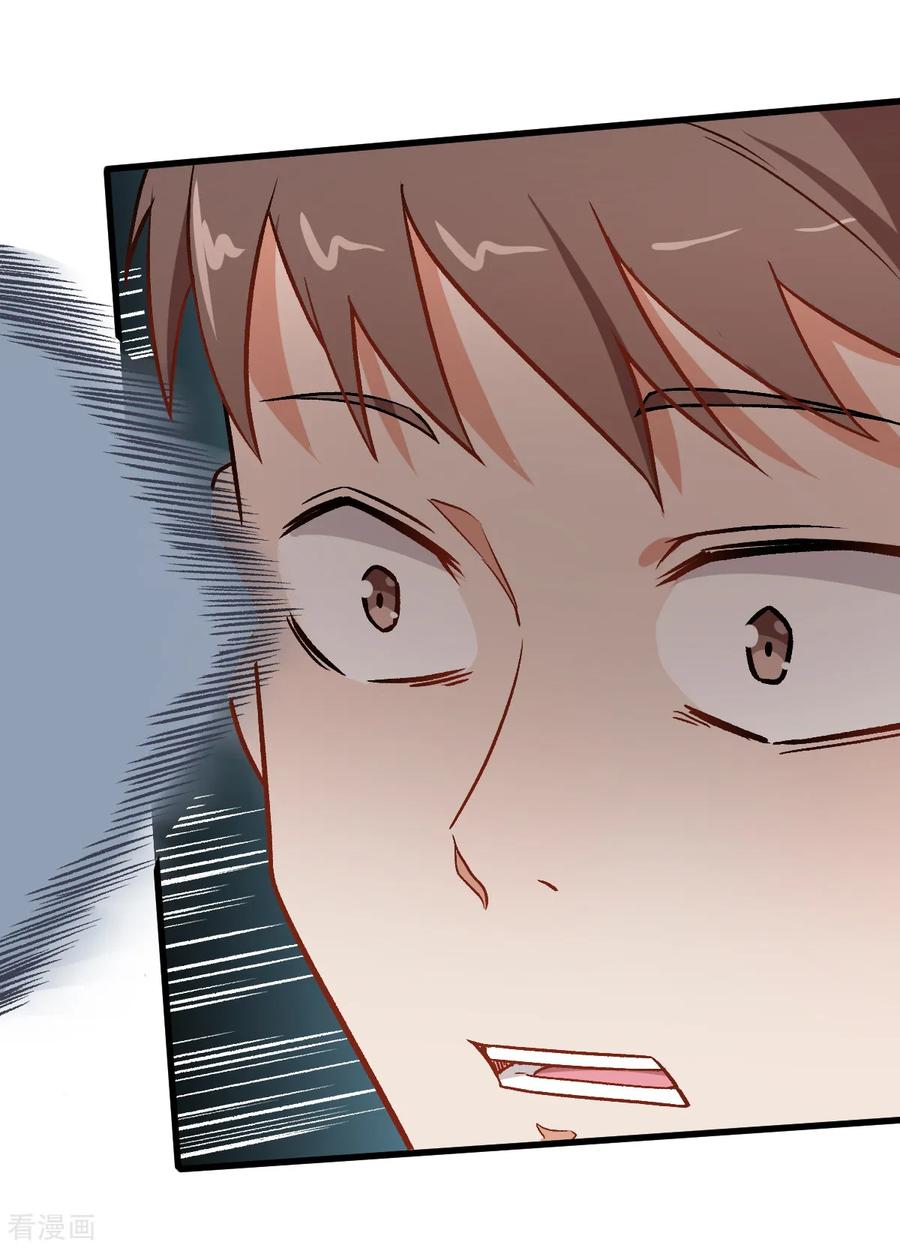 Crazy Professor In School Campus Ch.56 p28