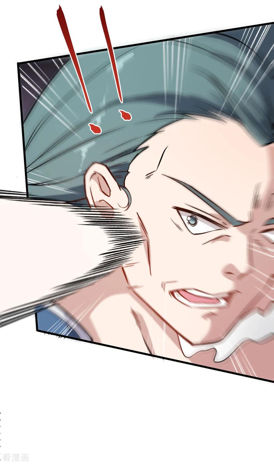 Crazy Professor In School Campus Ch.57 p12