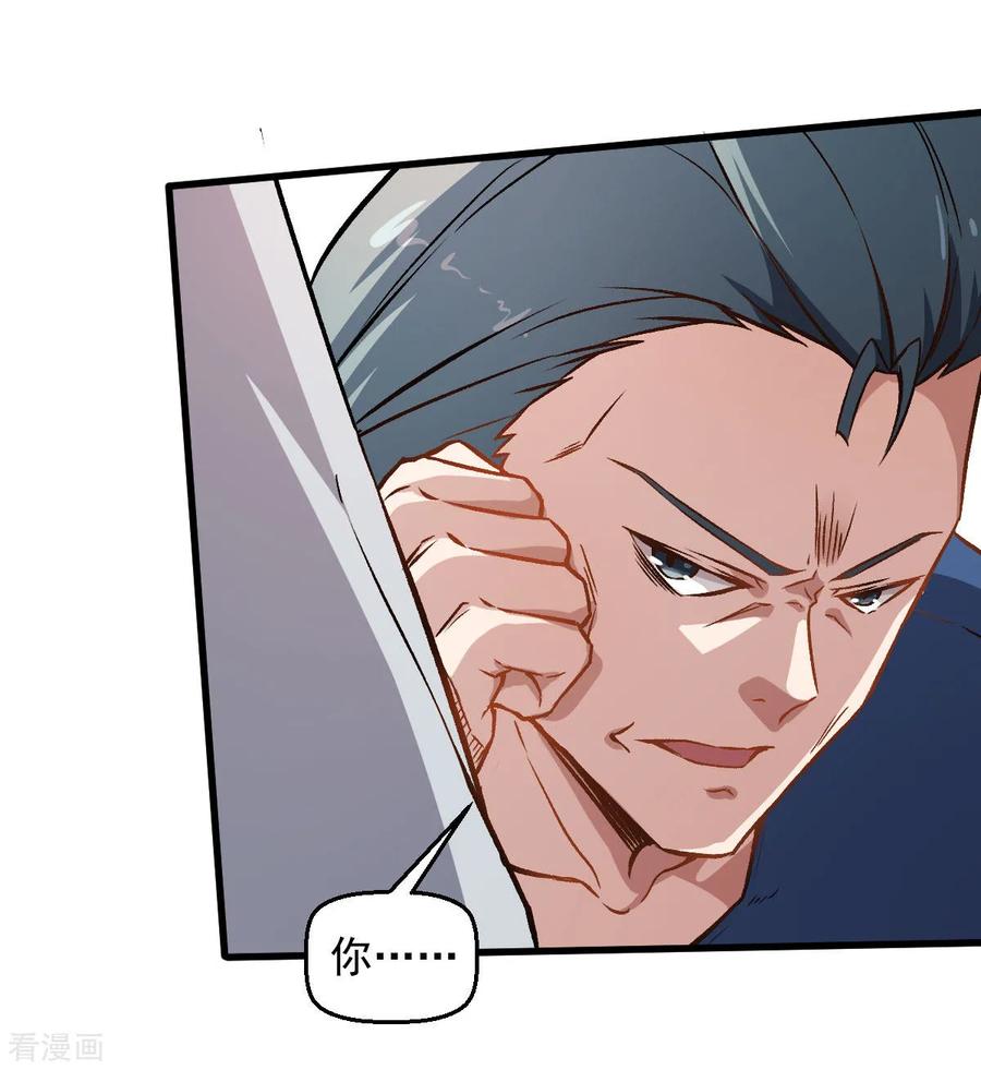 Crazy Professor In School Campus Ch.57 p15