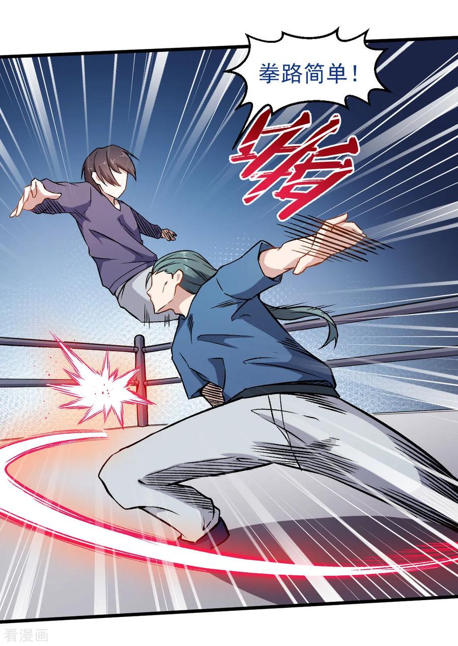 Crazy Professor In School Campus Ch.57 p16