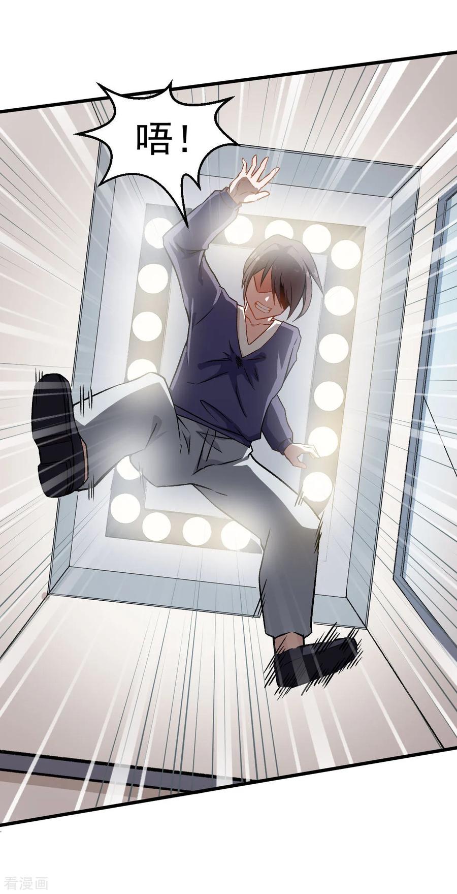 Crazy Professor In School Campus Ch.57 p20