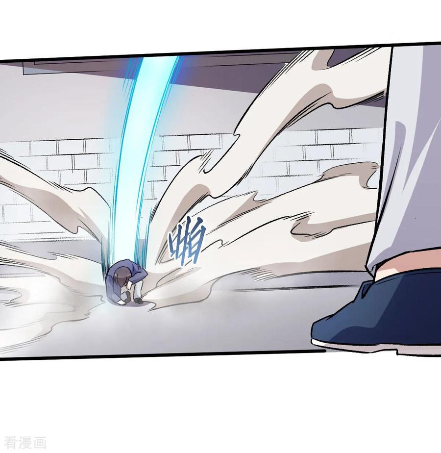 Crazy Professor In School Campus Ch.57 p26
