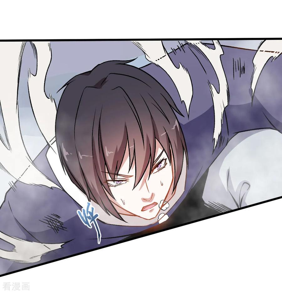 Crazy Professor In School Campus Ch.57 p27
