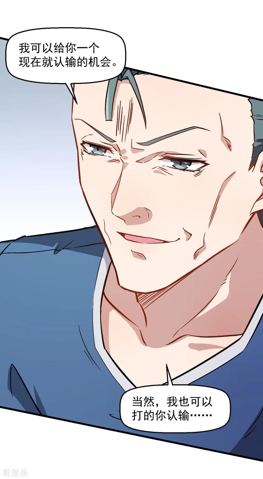 Crazy Professor In School Campus Ch.57 p8