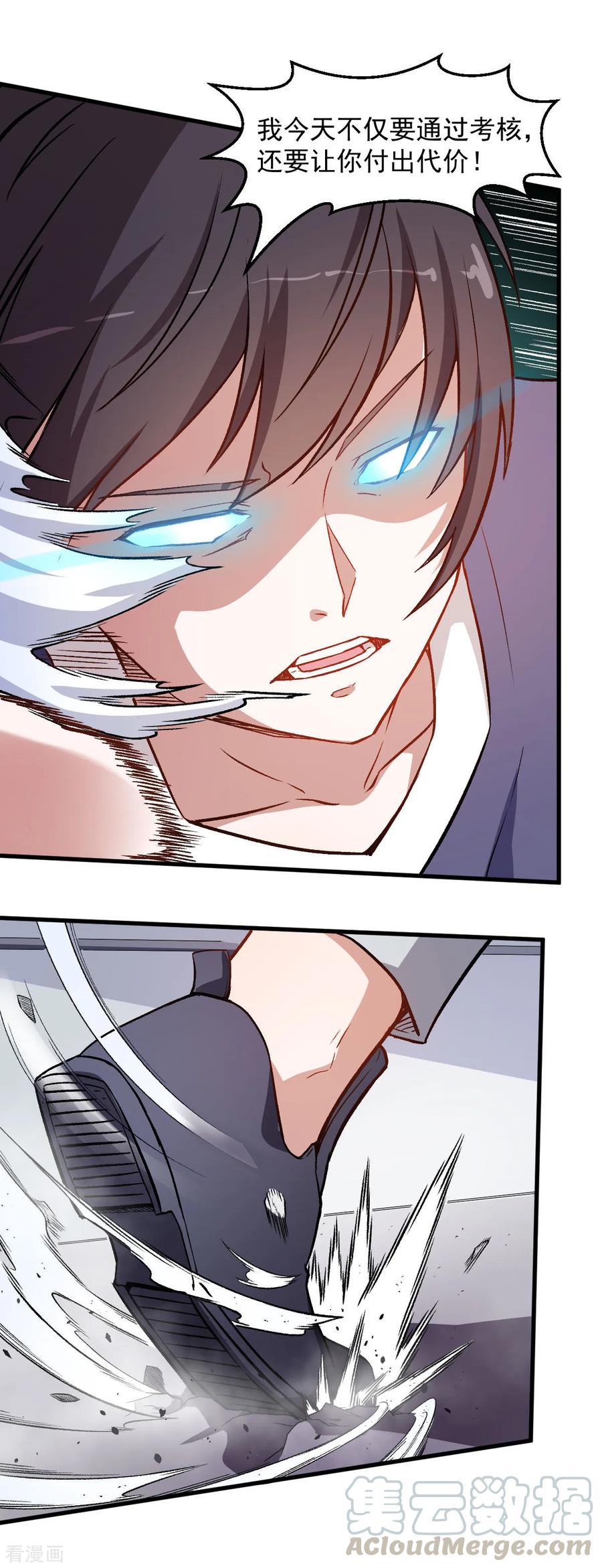 Crazy Professor In School Campus Ch.57 p9