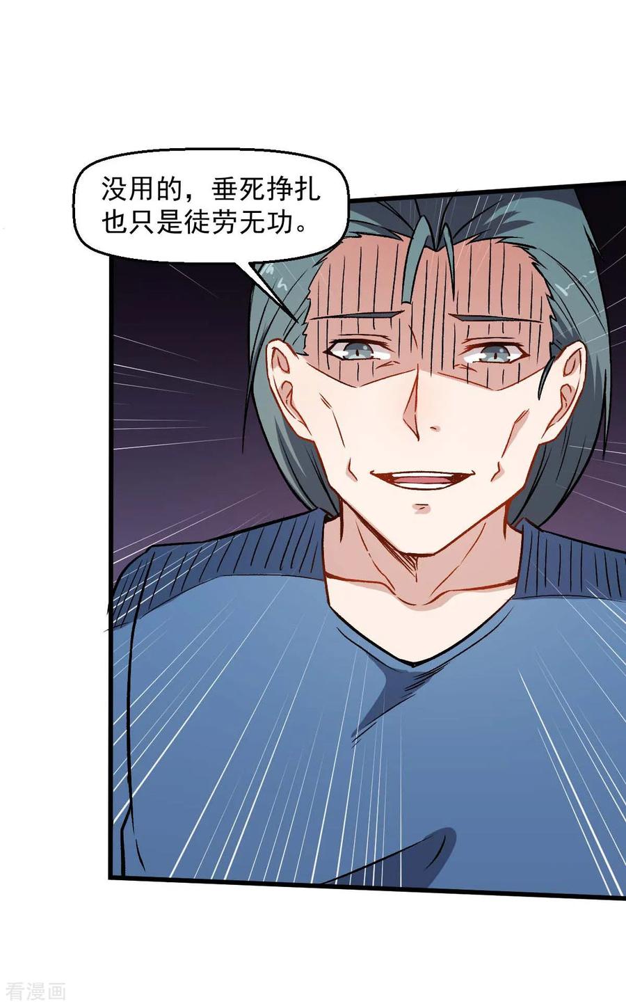 Crazy Professor In School Campus Ch.58 p10