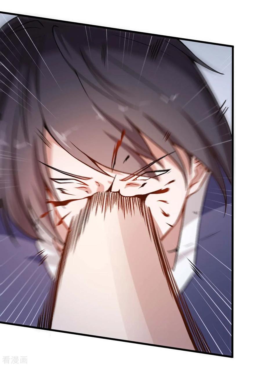 Crazy Professor In School Campus Ch.58 p12