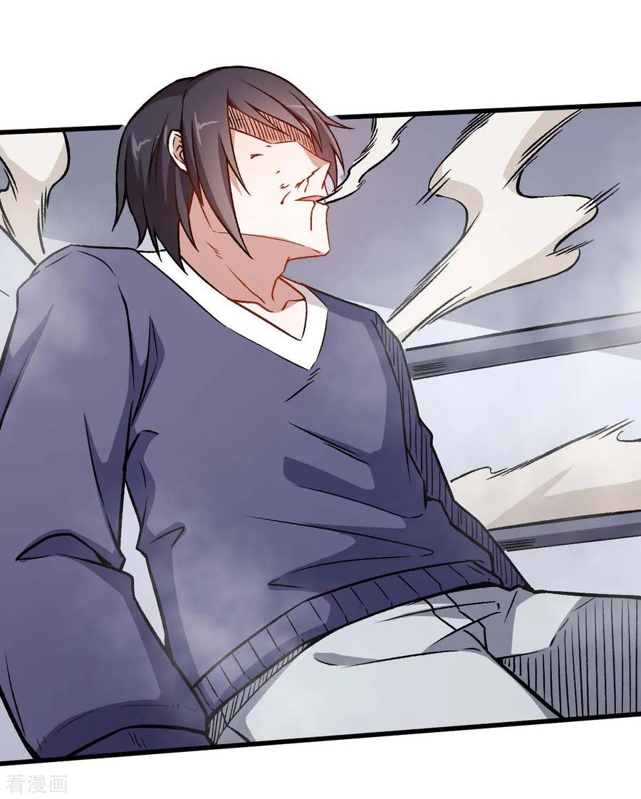 Crazy Professor In School Campus Ch.58 p14