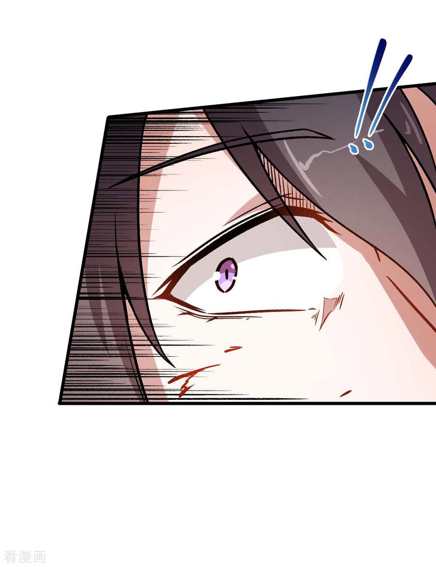 Crazy Professor In School Campus Ch.58 p15