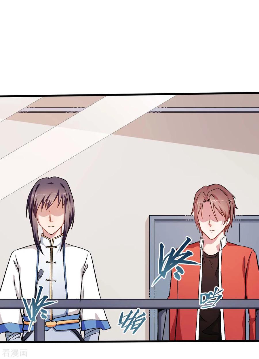 Crazy Professor In School Campus Ch.58 p18