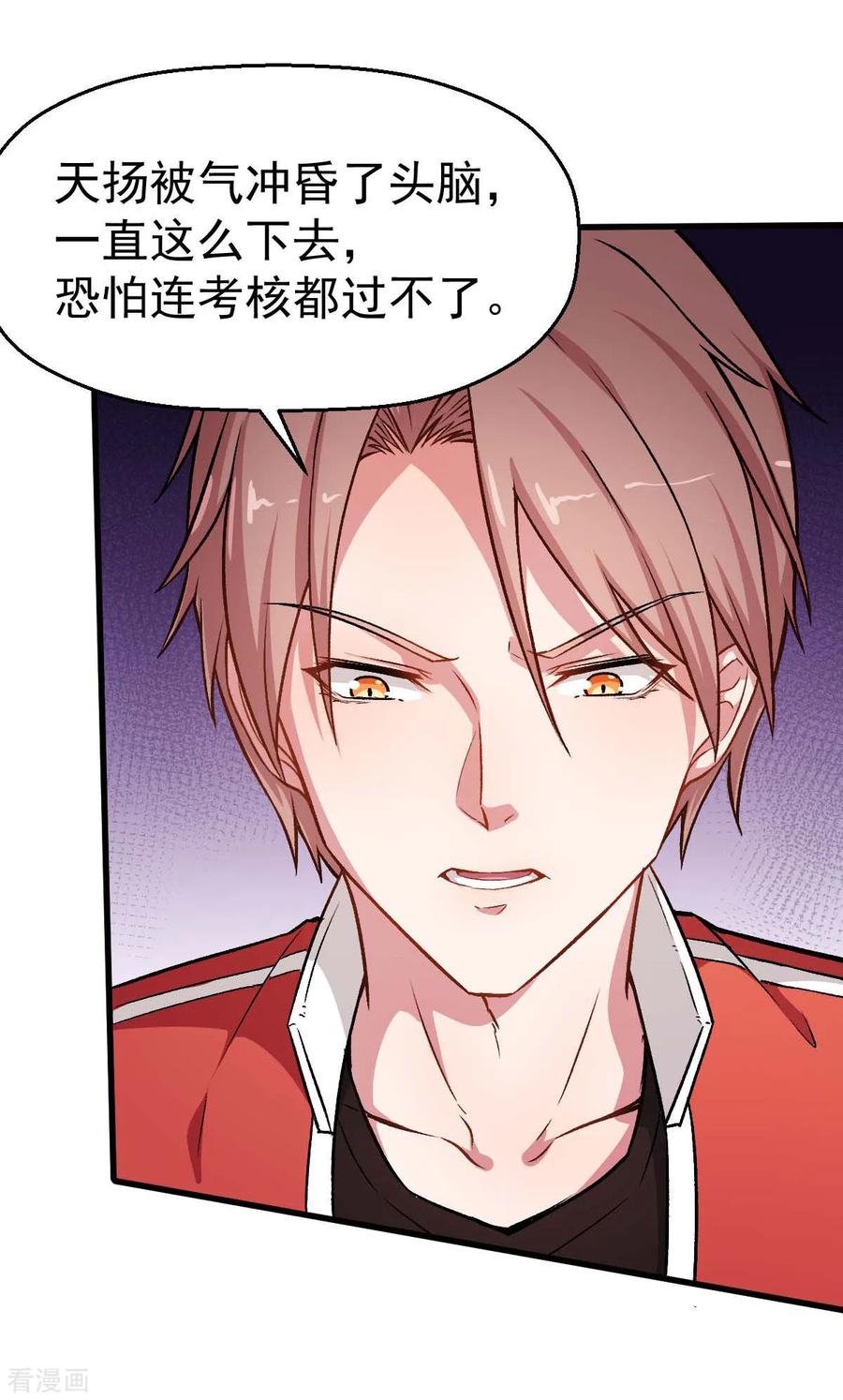 Crazy Professor In School Campus Ch.58 p19