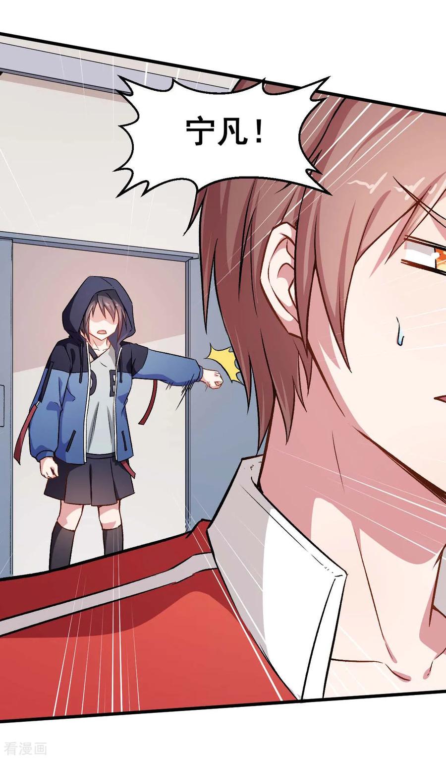 Crazy Professor In School Campus Ch.58 p20