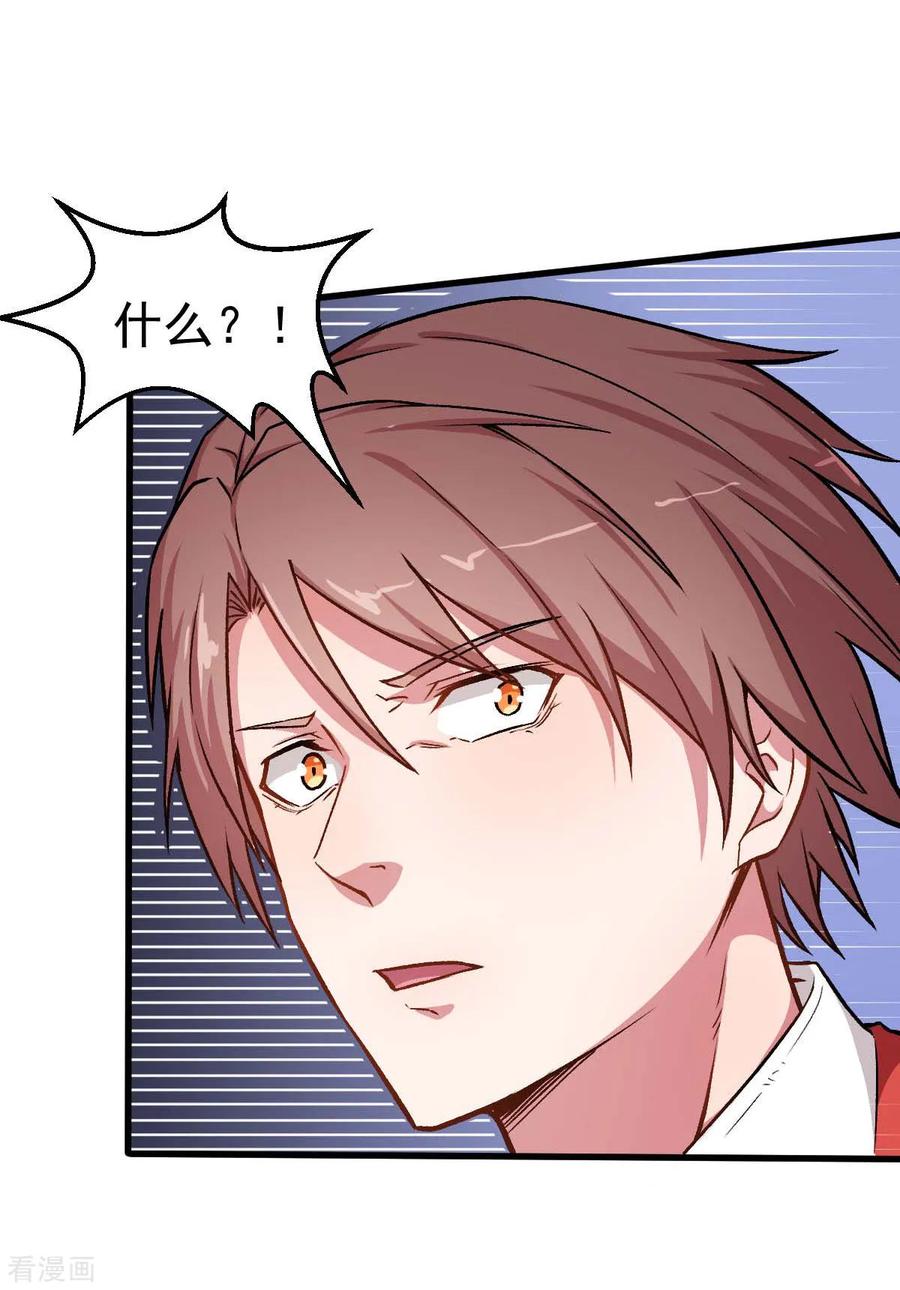 Crazy Professor In School Campus Ch.58 p24