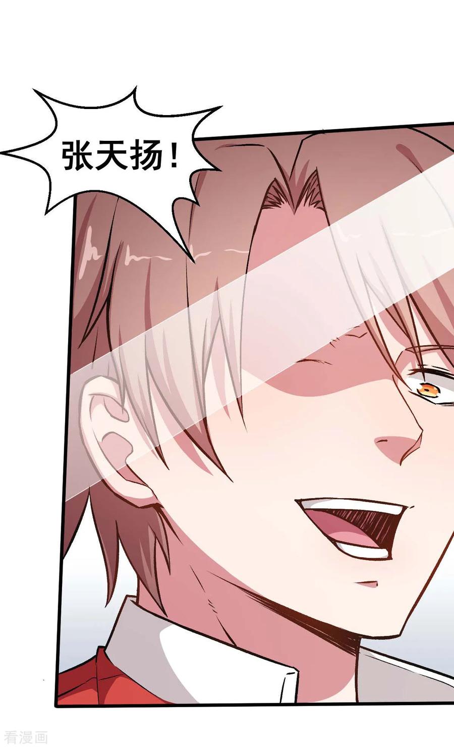 Crazy Professor In School Campus Ch.58 p26