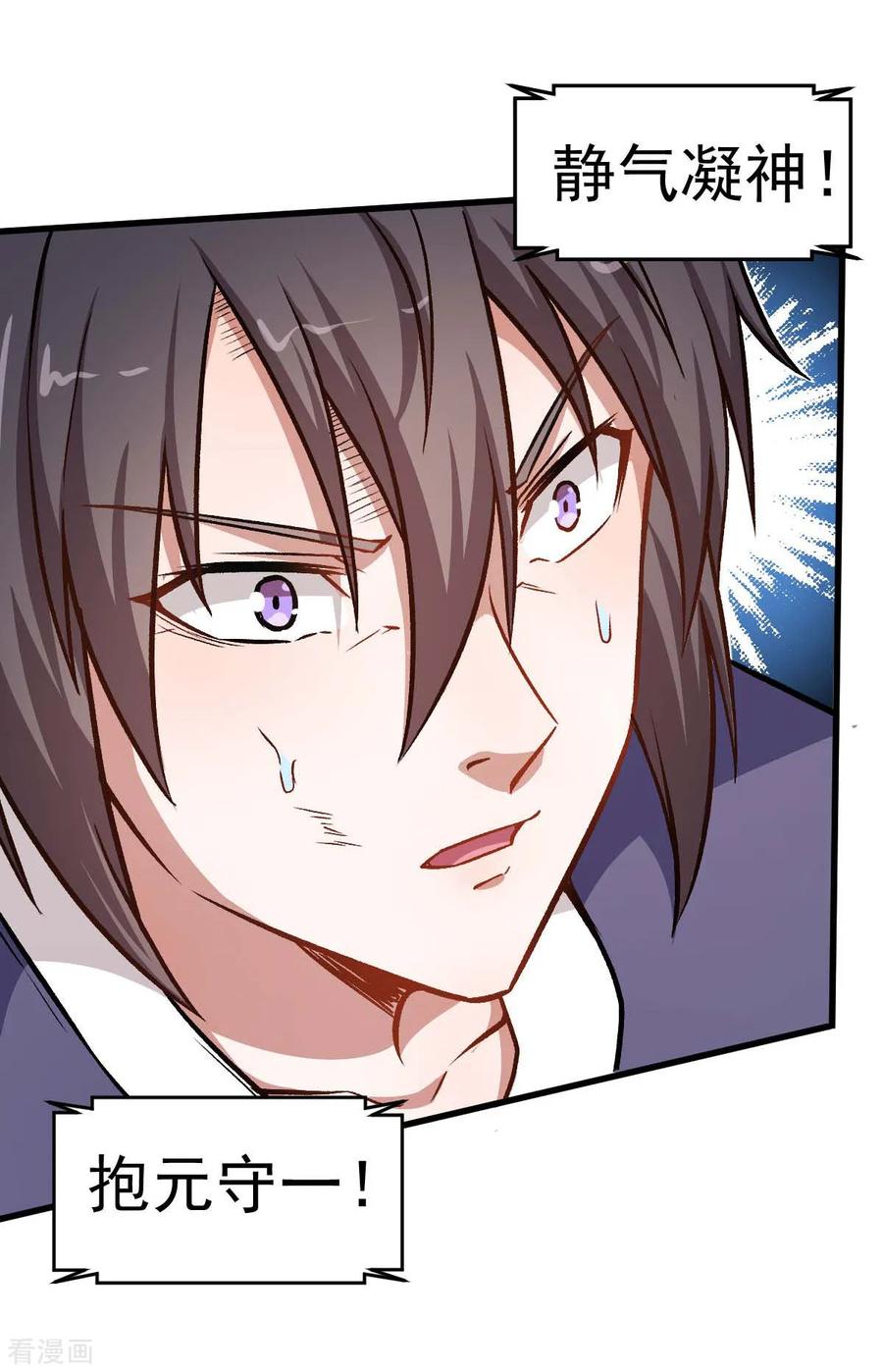 Crazy Professor In School Campus Ch.58 p28