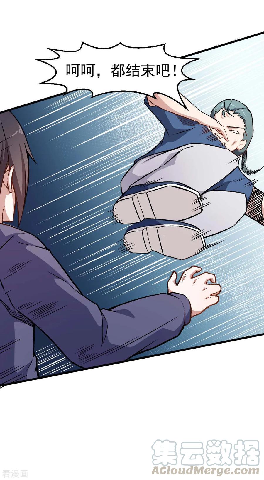 Crazy Professor In School Campus Ch.58 p29
