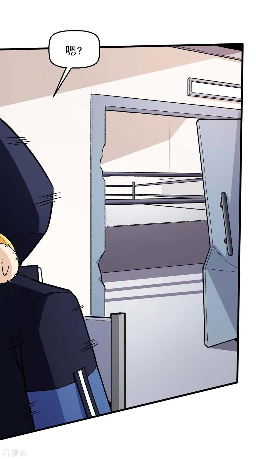 Crazy Professor In School Campus Ch.58 p3