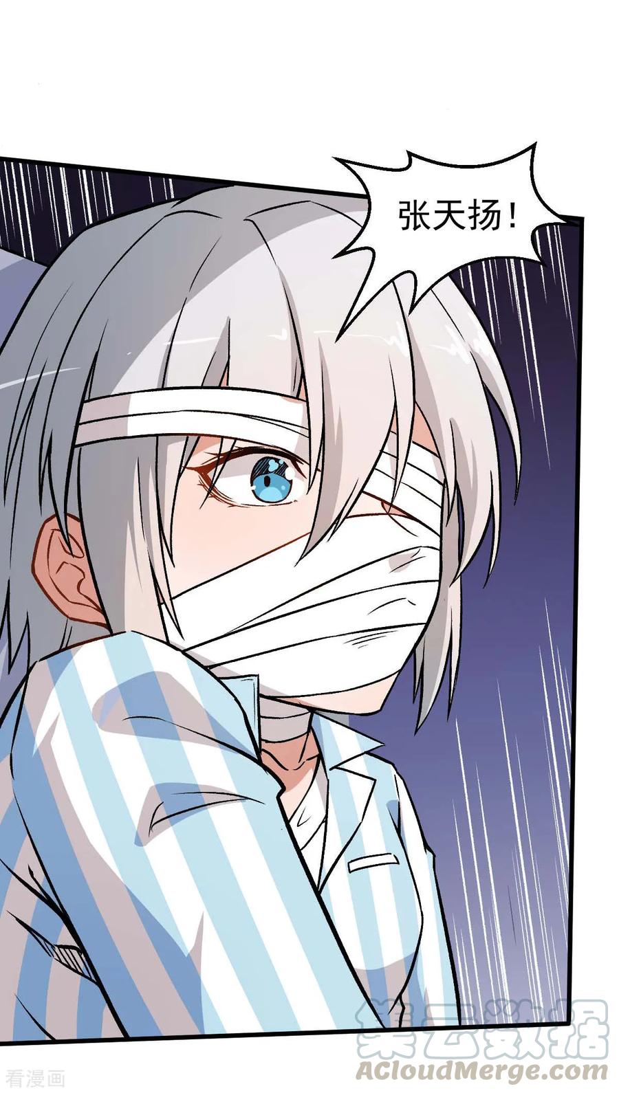 Crazy Professor In School Campus Ch.58 p5