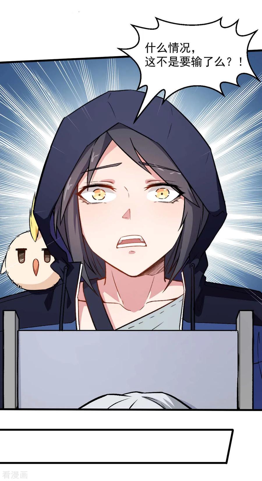 Crazy Professor In School Campus Ch.58 p6