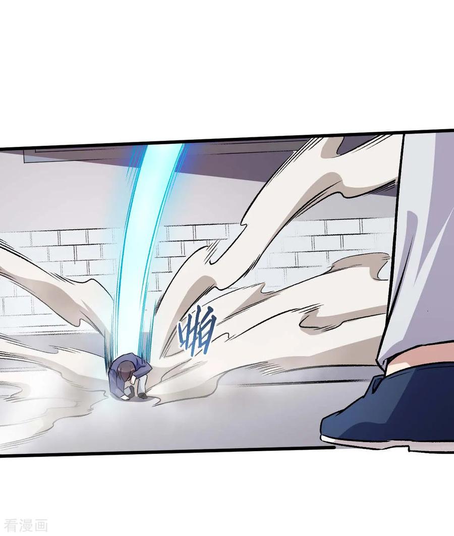 Crazy Professor In School Campus Ch.58 p7