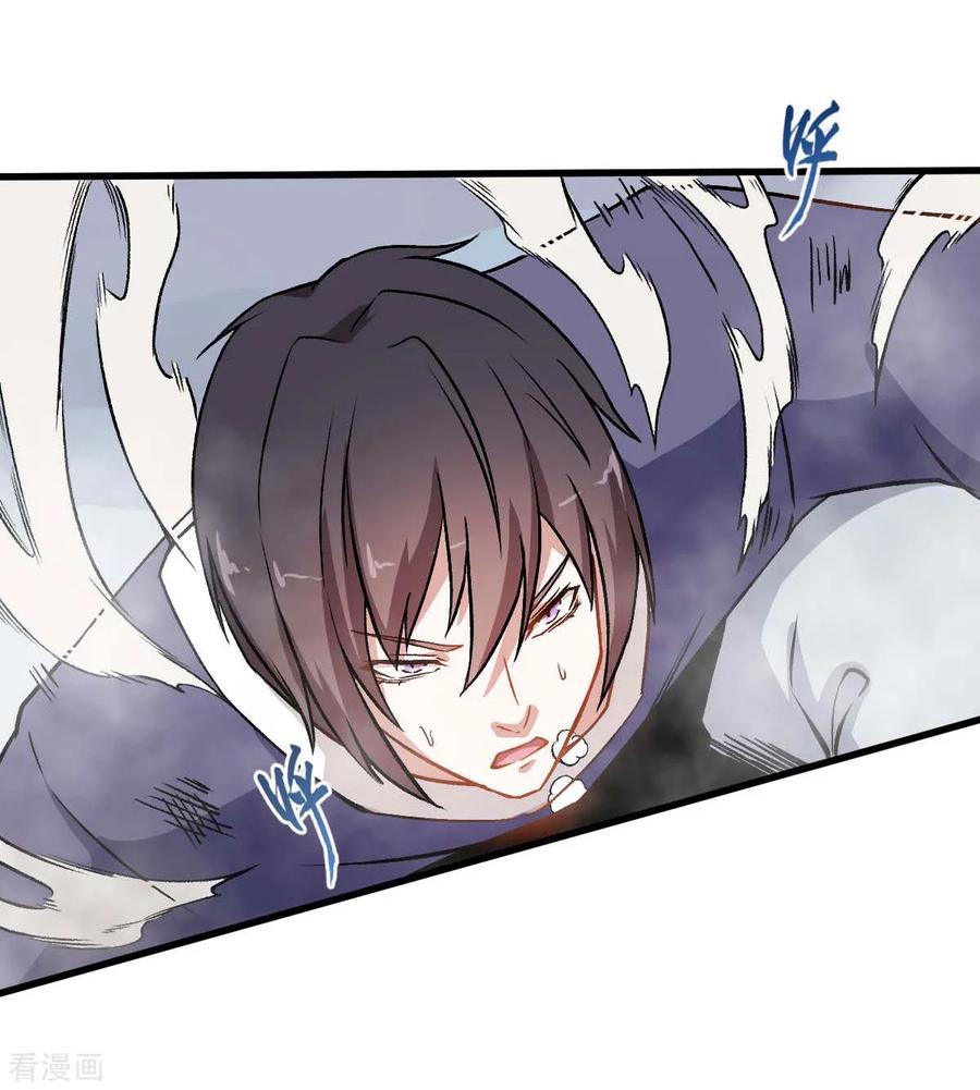 Crazy Professor In School Campus Ch.58 p8