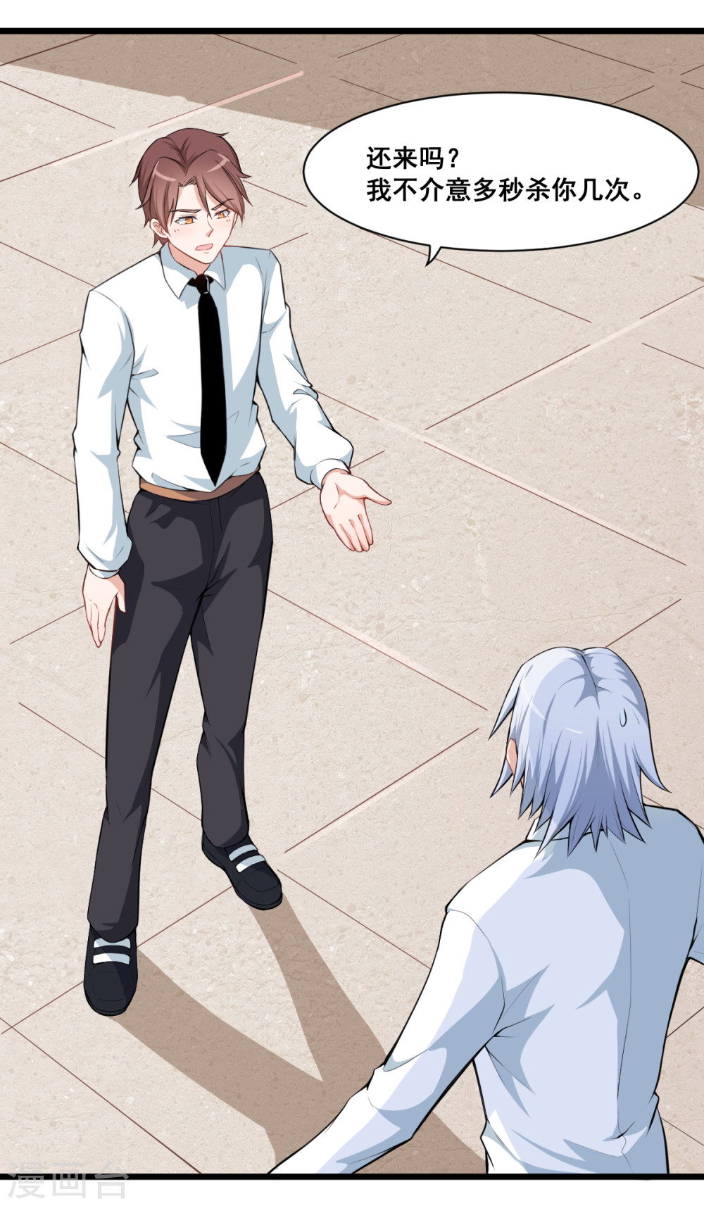 Crazy Professor In School Campus Ch.6 p12