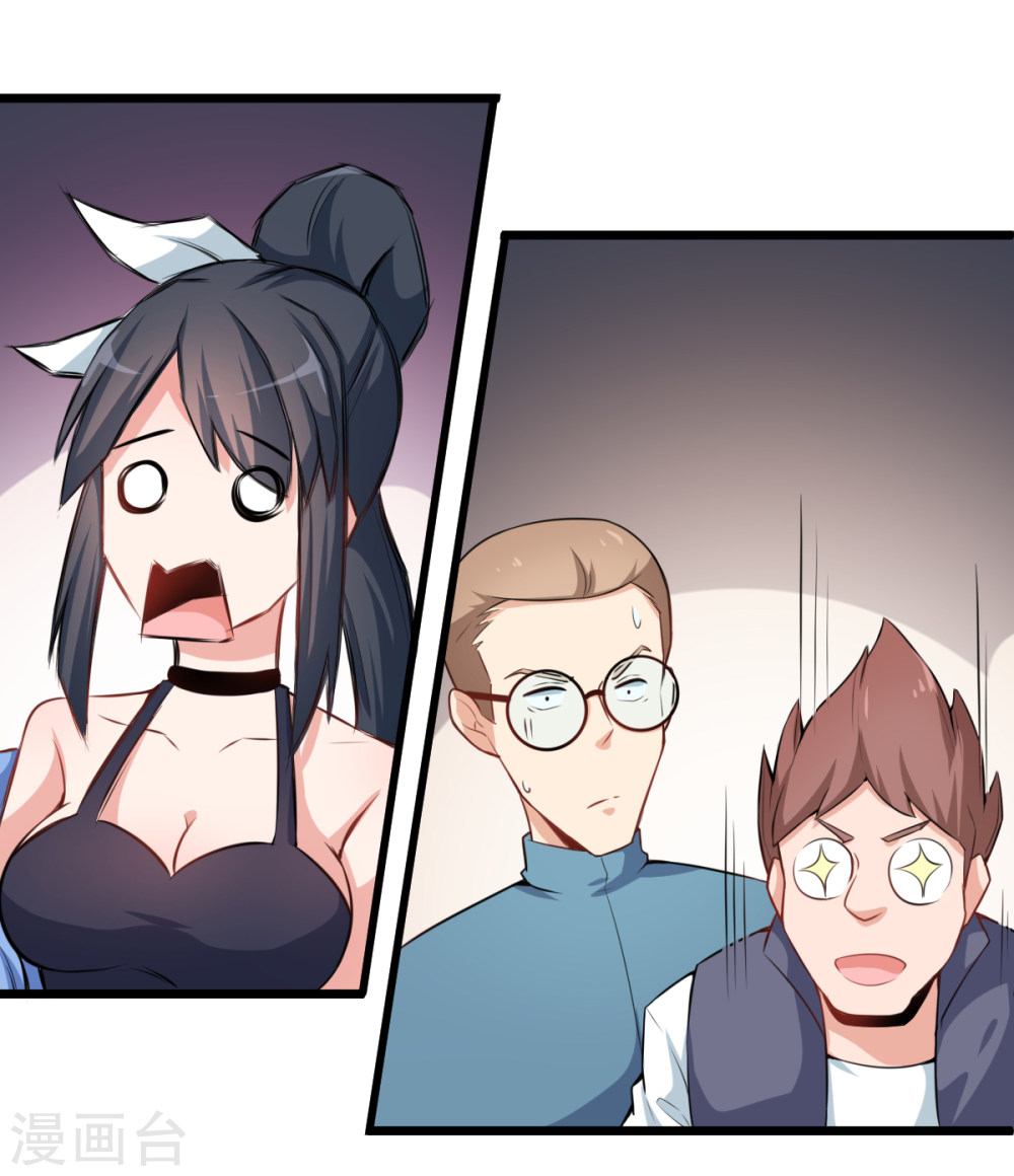 Crazy Professor In School Campus Ch.6 p19