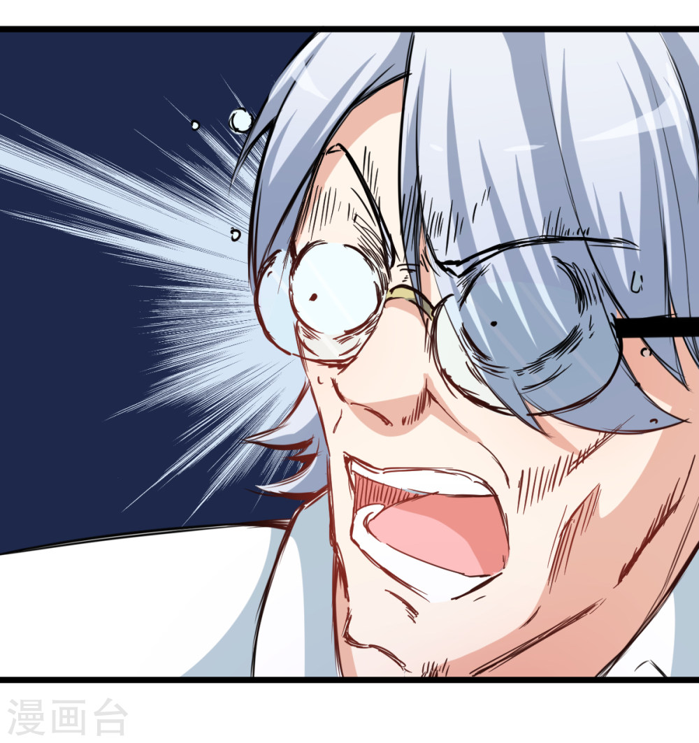 Crazy Professor In School Campus Ch.6 p20