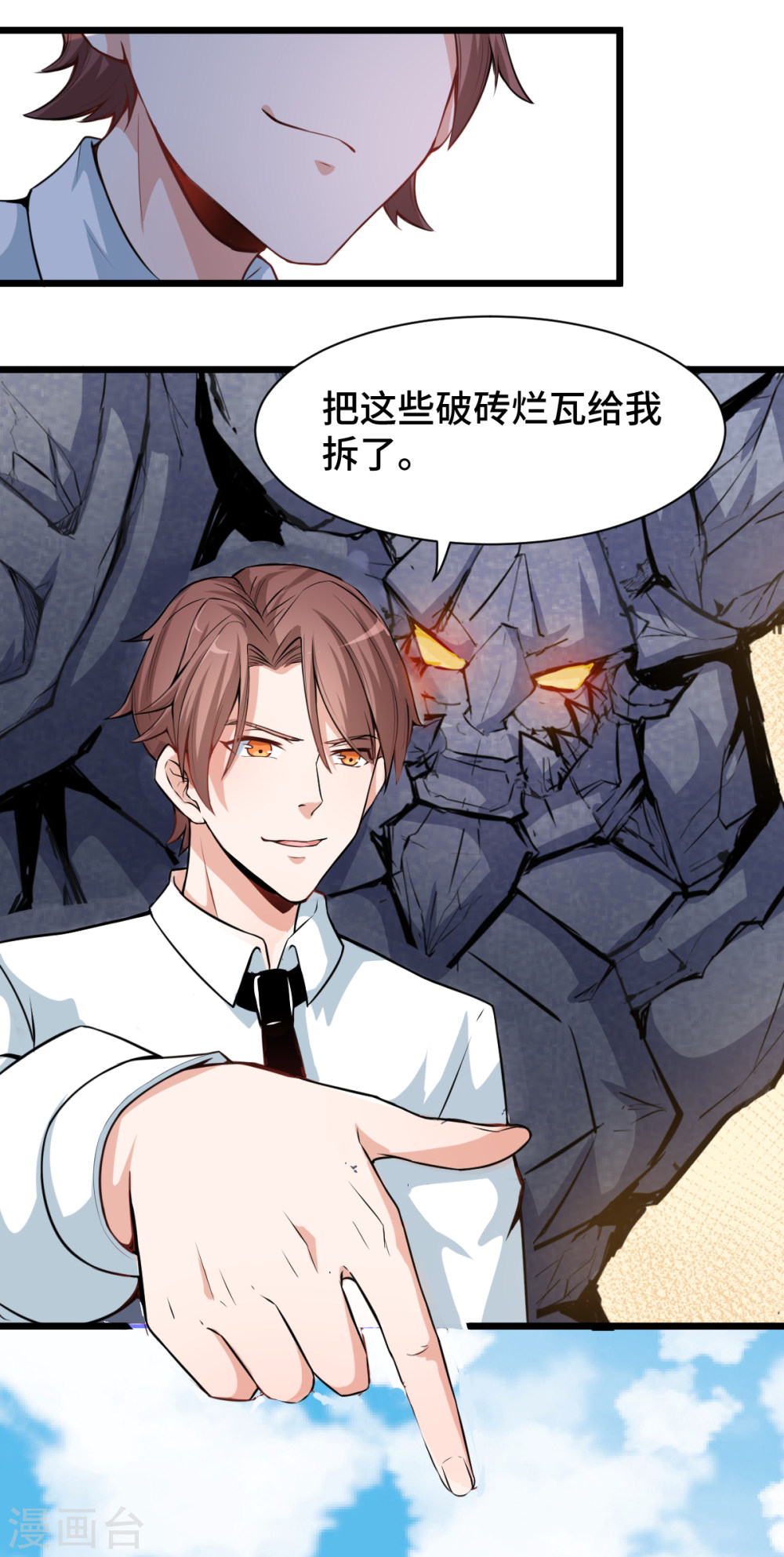 Crazy Professor In School Campus Ch.6 p21