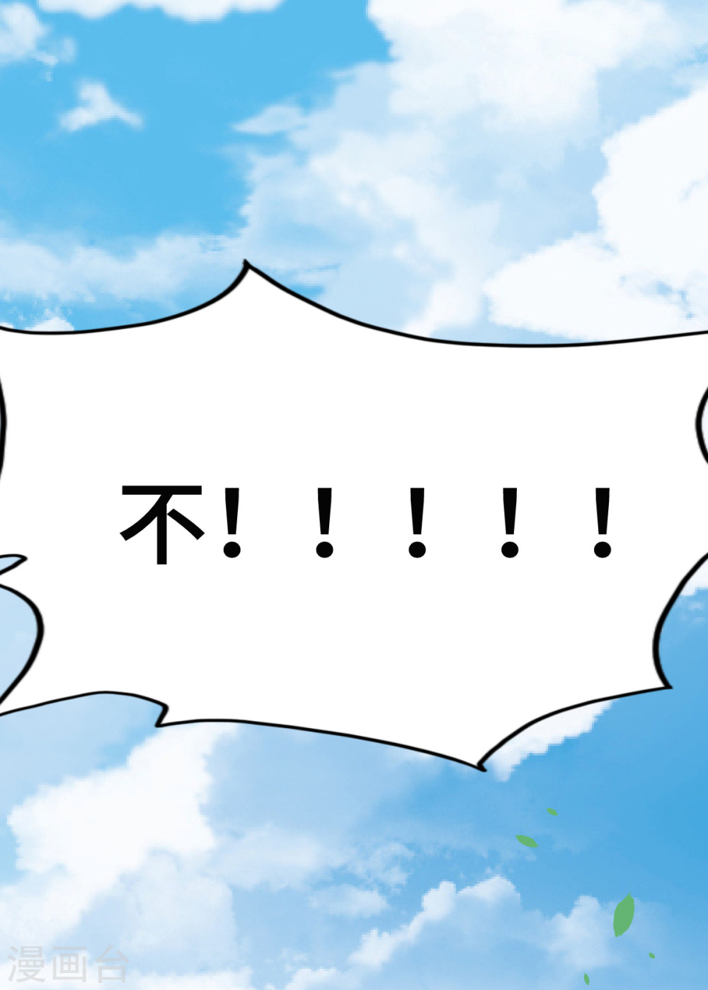 Crazy Professor In School Campus Ch.6 p22