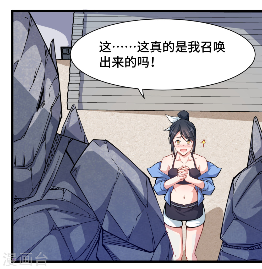 Crazy Professor In School Campus Ch.6 p3