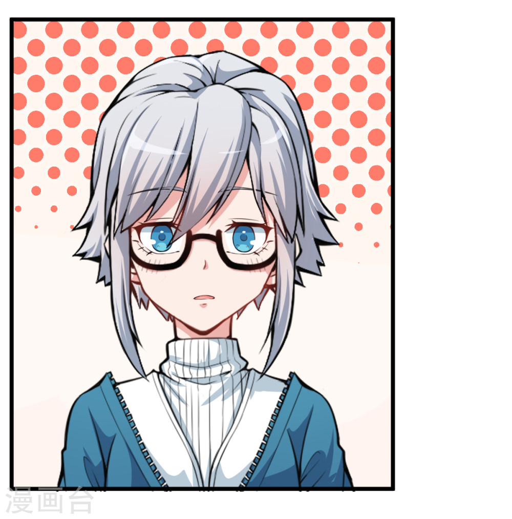 Crazy Professor In School Campus Ch.6 p5