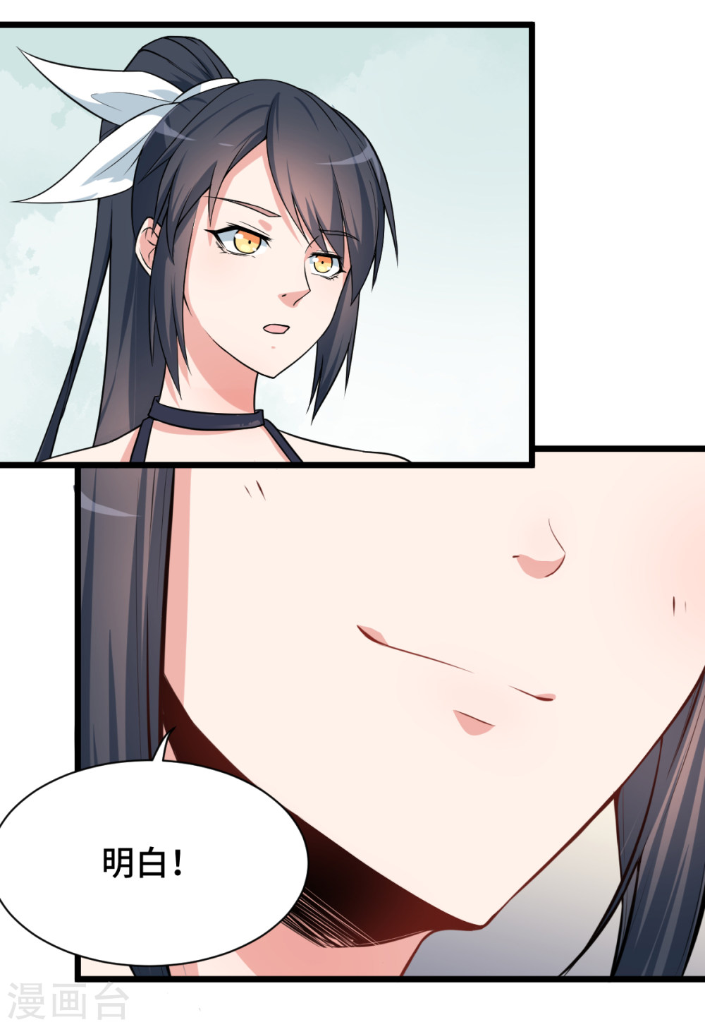 Crazy Professor In School Campus Ch.6 p6