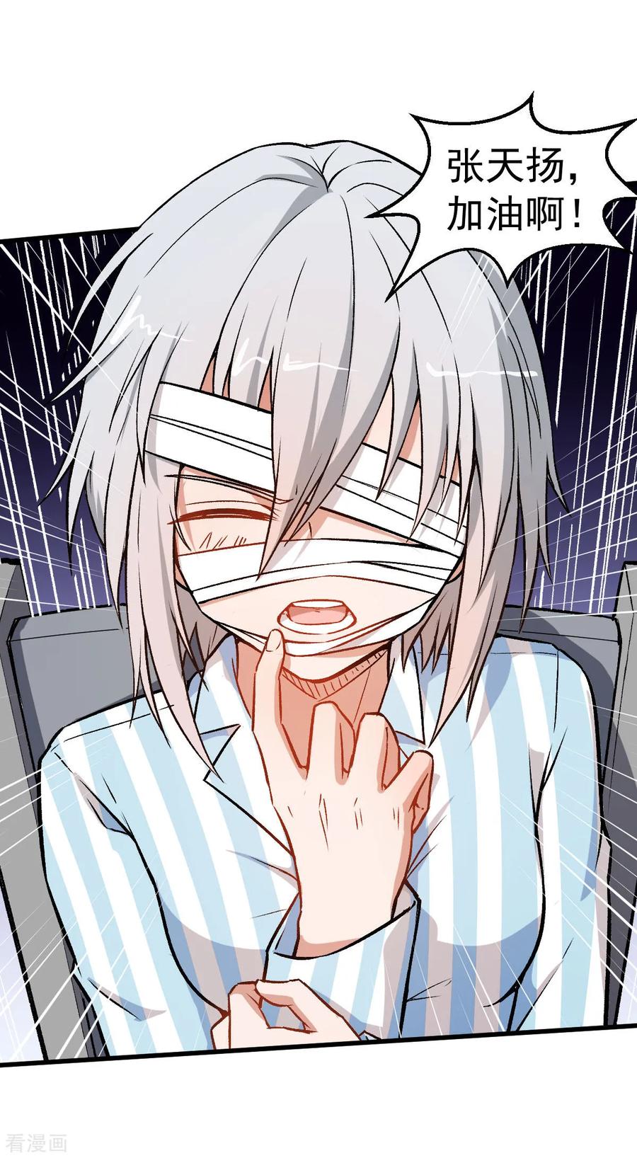 Crazy Professor In School Campus Ch.60 p10