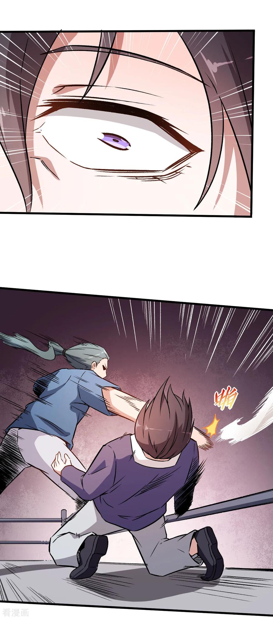 Crazy Professor In School Campus Ch.60 p11
