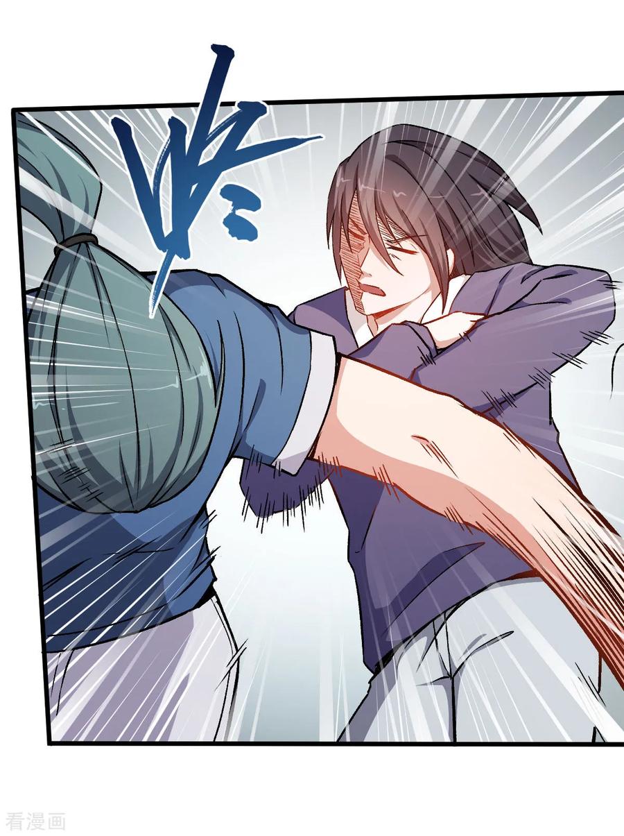 Crazy Professor In School Campus Ch.60 p14