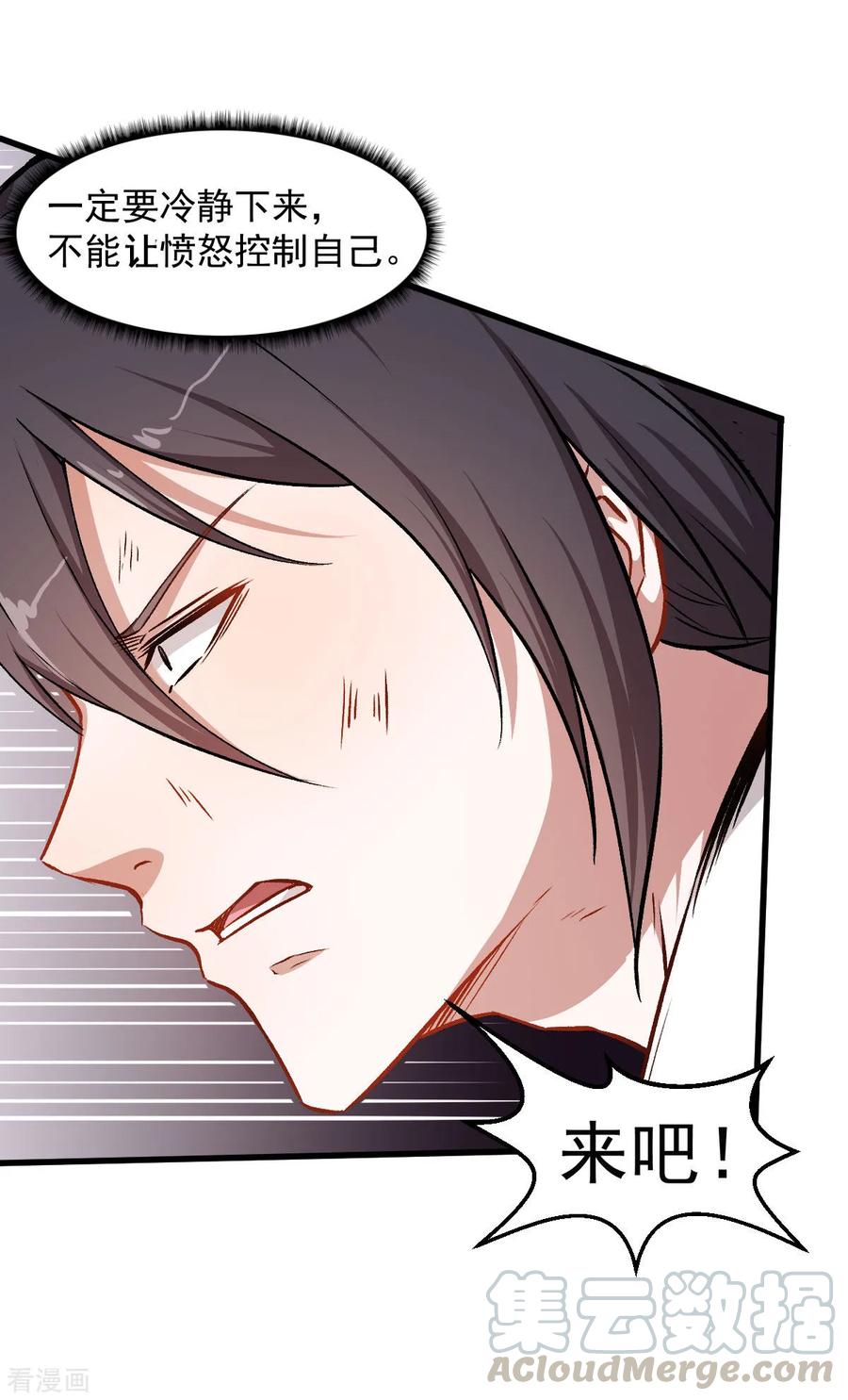 Crazy Professor In School Campus Ch.60 p17
