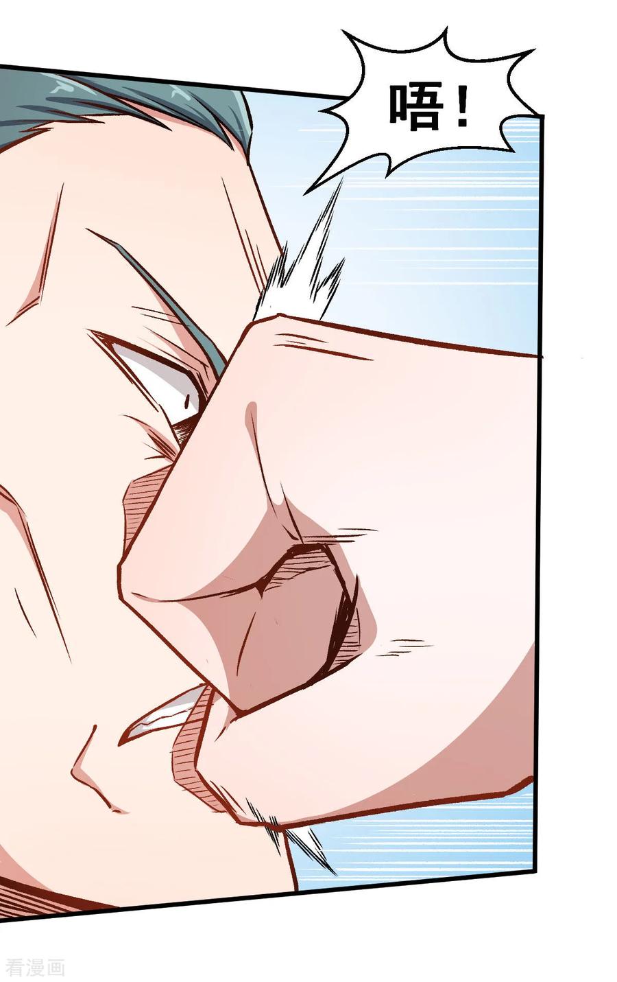 Crazy Professor In School Campus Ch.60 p20