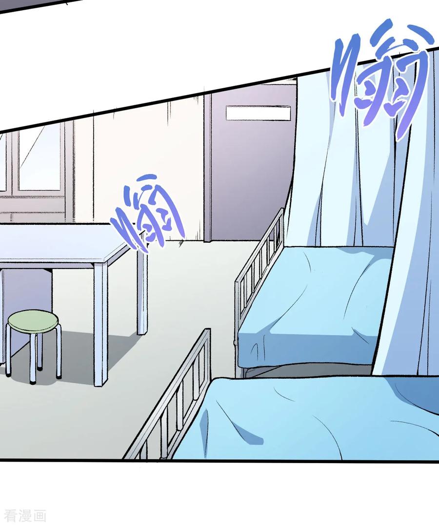 Crazy Professor In School Campus Ch.60 p3