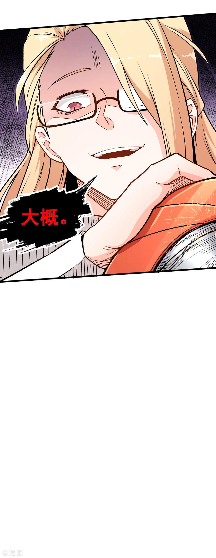 Crazy Professor In School Campus Ch.60 p7