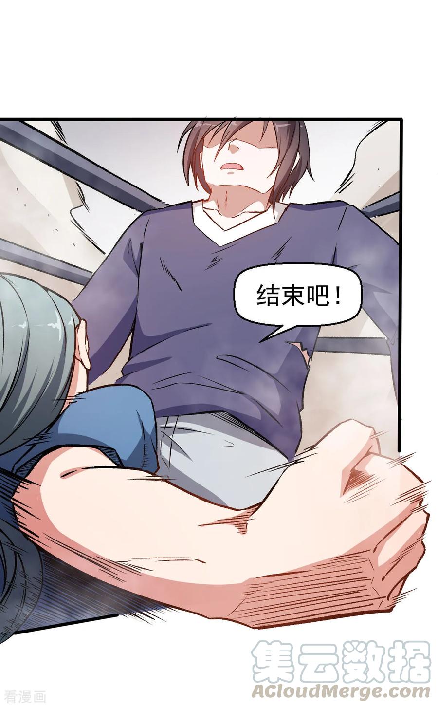 Crazy Professor In School Campus Ch.60 p9
