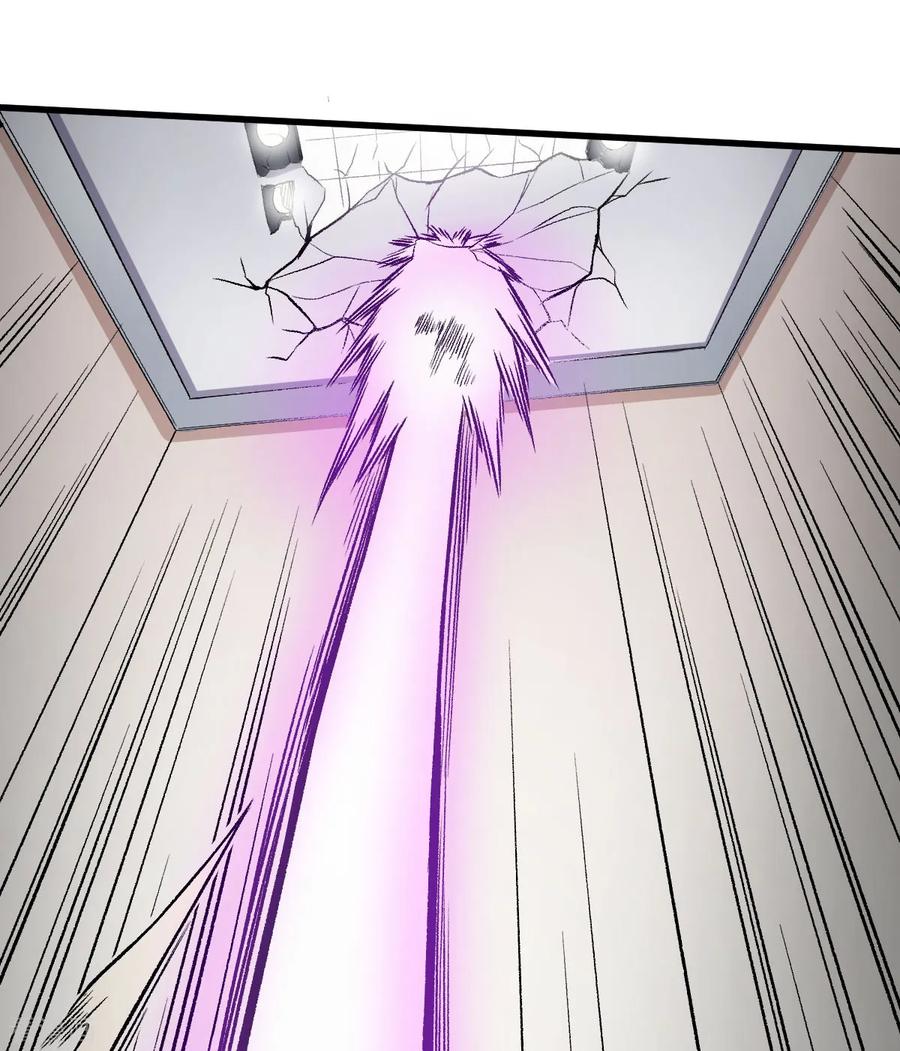 Crazy Professor In School Campus Ch.61 p10