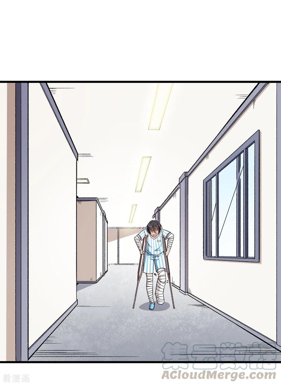 Crazy Professor In School Campus Ch.61 p17