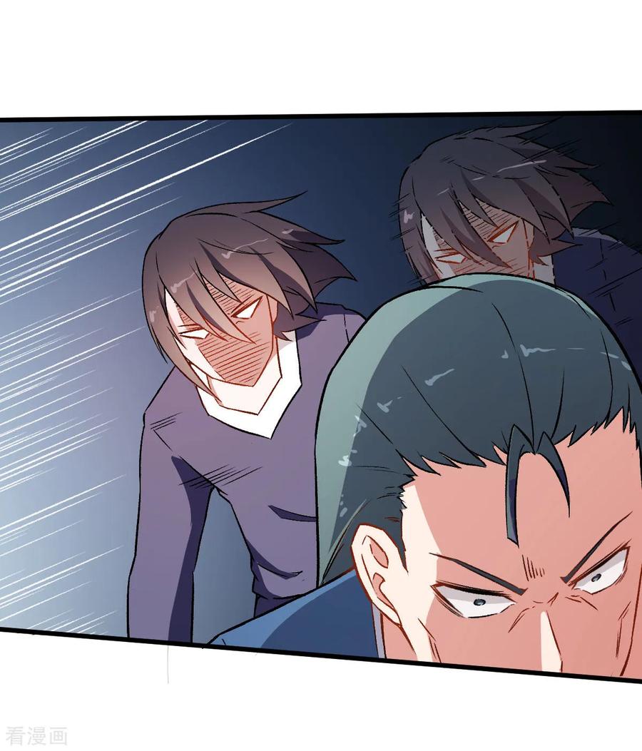 Crazy Professor In School Campus Ch.61 p2