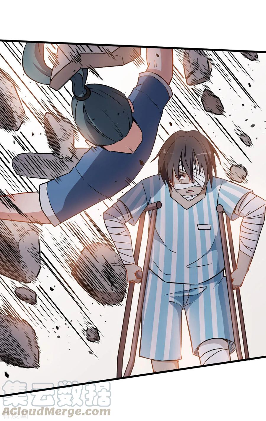 Crazy Professor In School Campus Ch.61 p21