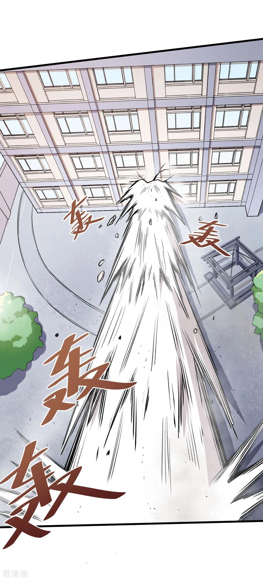 Crazy Professor In School Campus Ch.61 p22